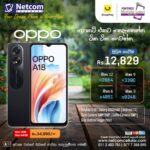 Oppo A18